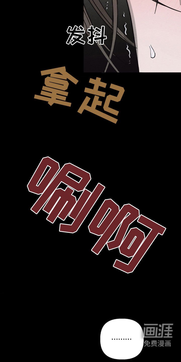 第13章：面具下的样子