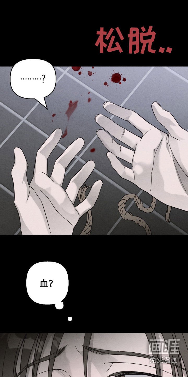 第13章：面具下的样子