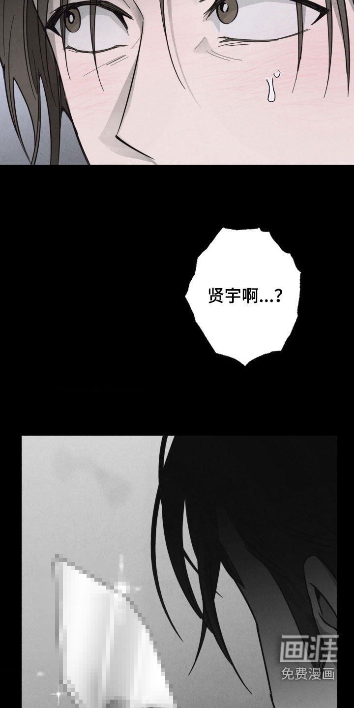 第13章：面具下的样子