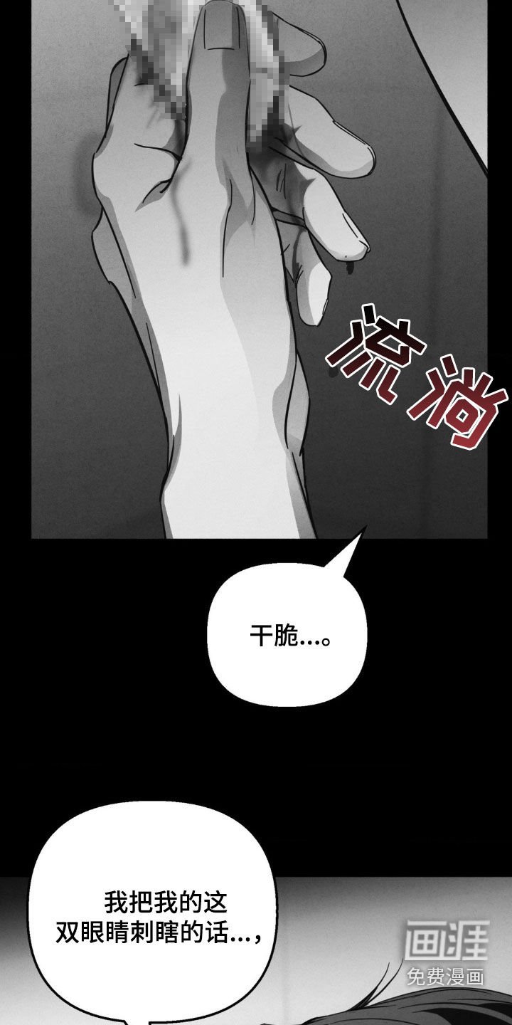 第13章：面具下的样子