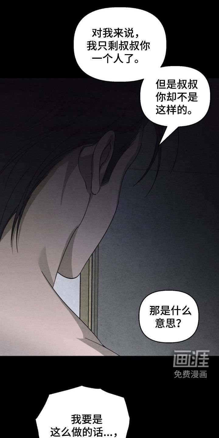 第14章：不能没有你