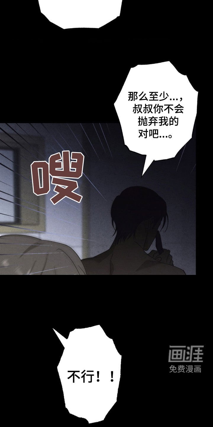 第14章：不能没有你