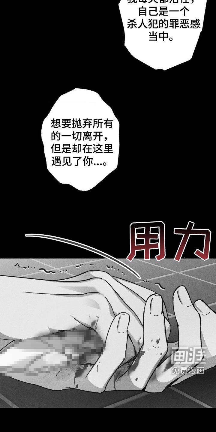 第14章：不能没有你