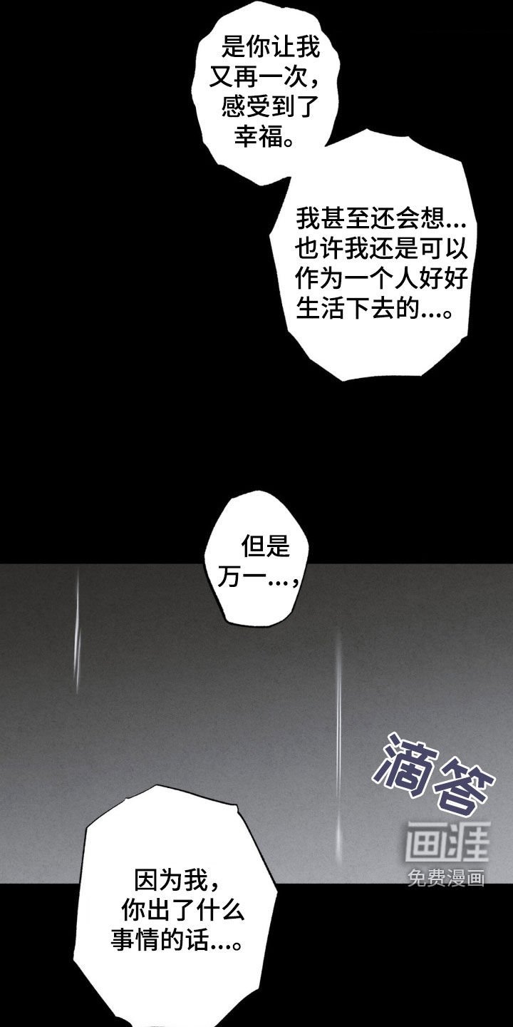 第14章：不能没有你