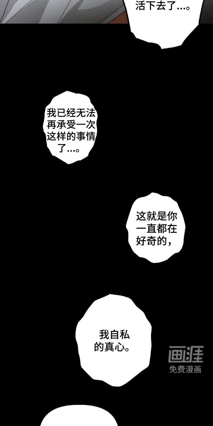 第14章：不能没有你