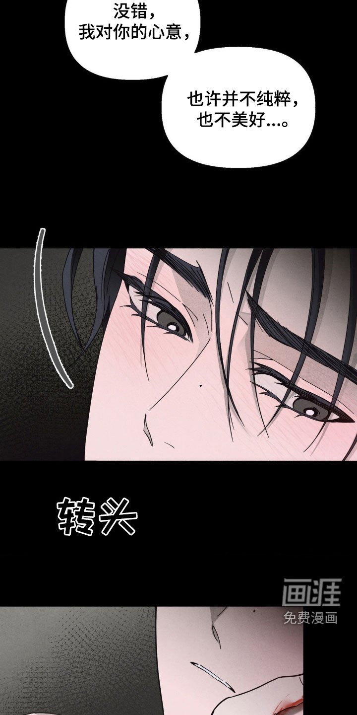 第14章：不能没有你