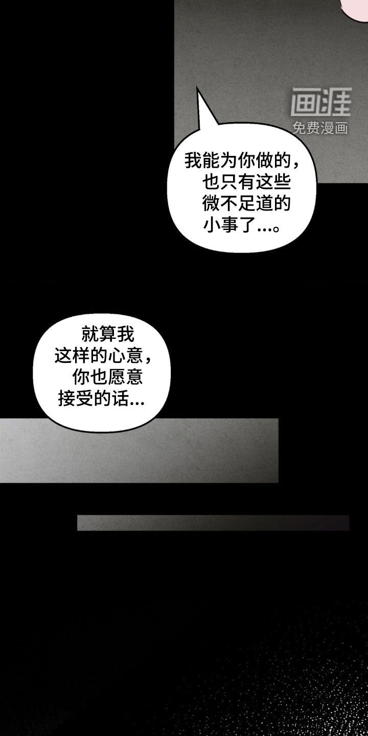 第14章：不能没有你