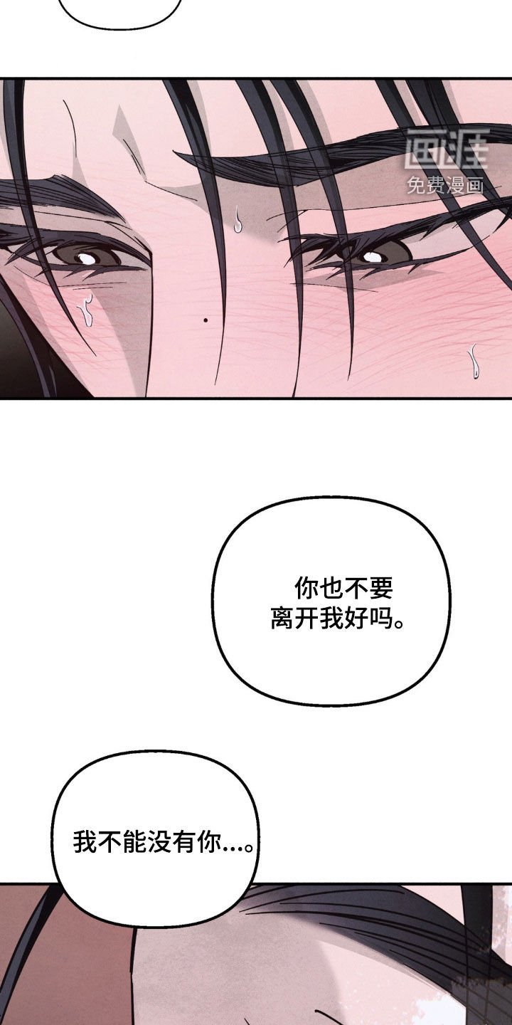 第14章：不能没有你