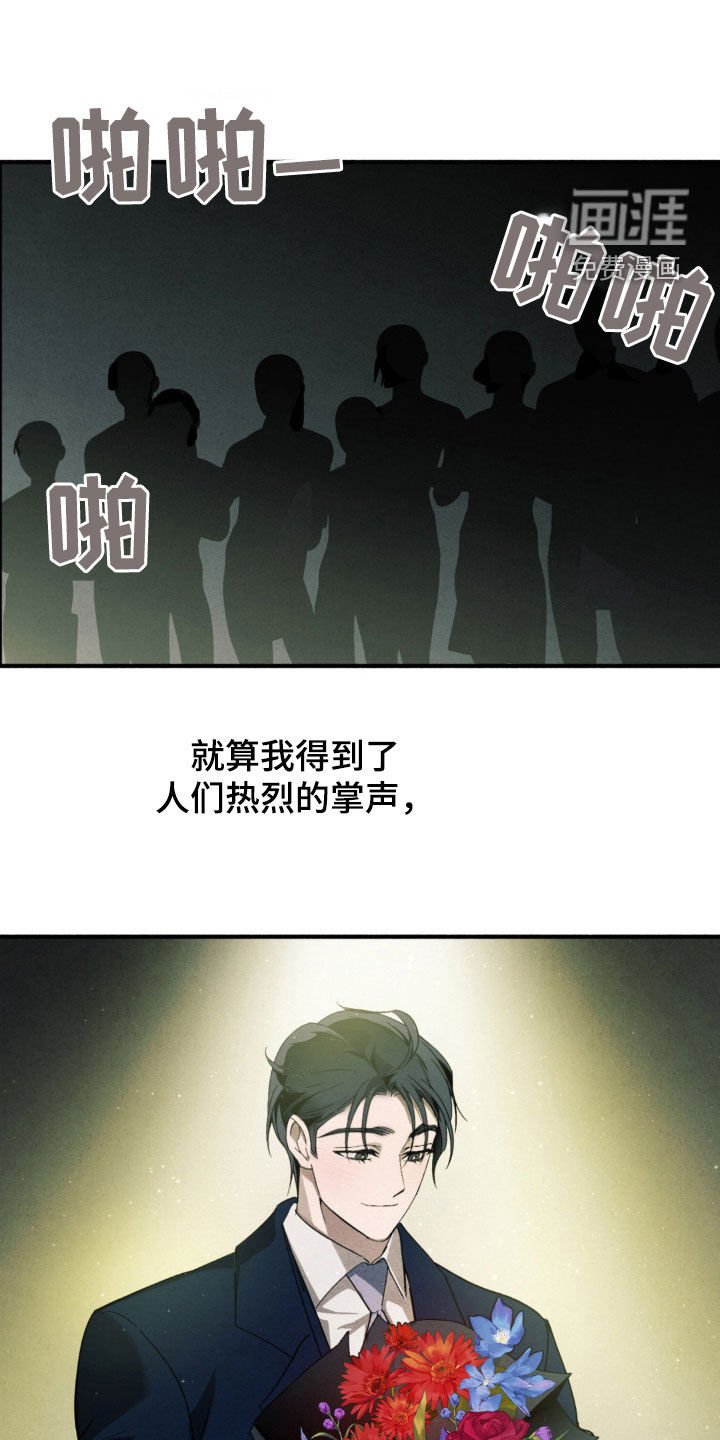 第14章：不能没有你