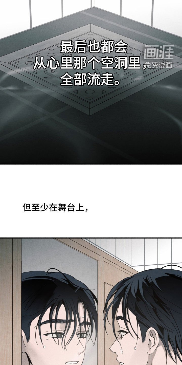第14章：不能没有你