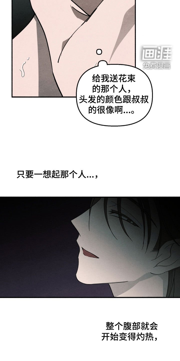 第14章：不能没有你