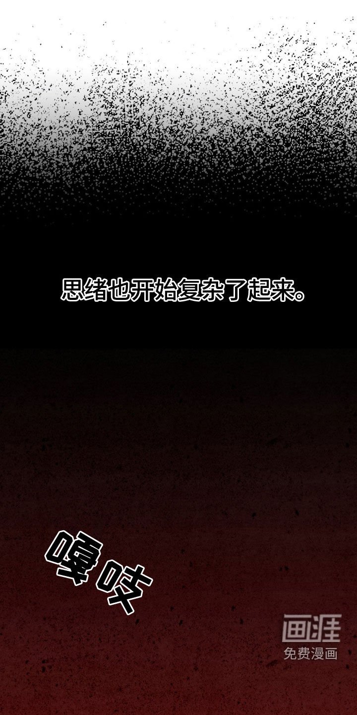 第15章：爱情
