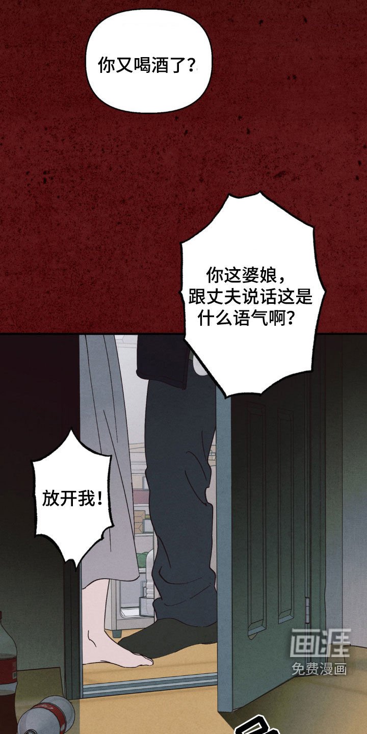 第15章：爱情