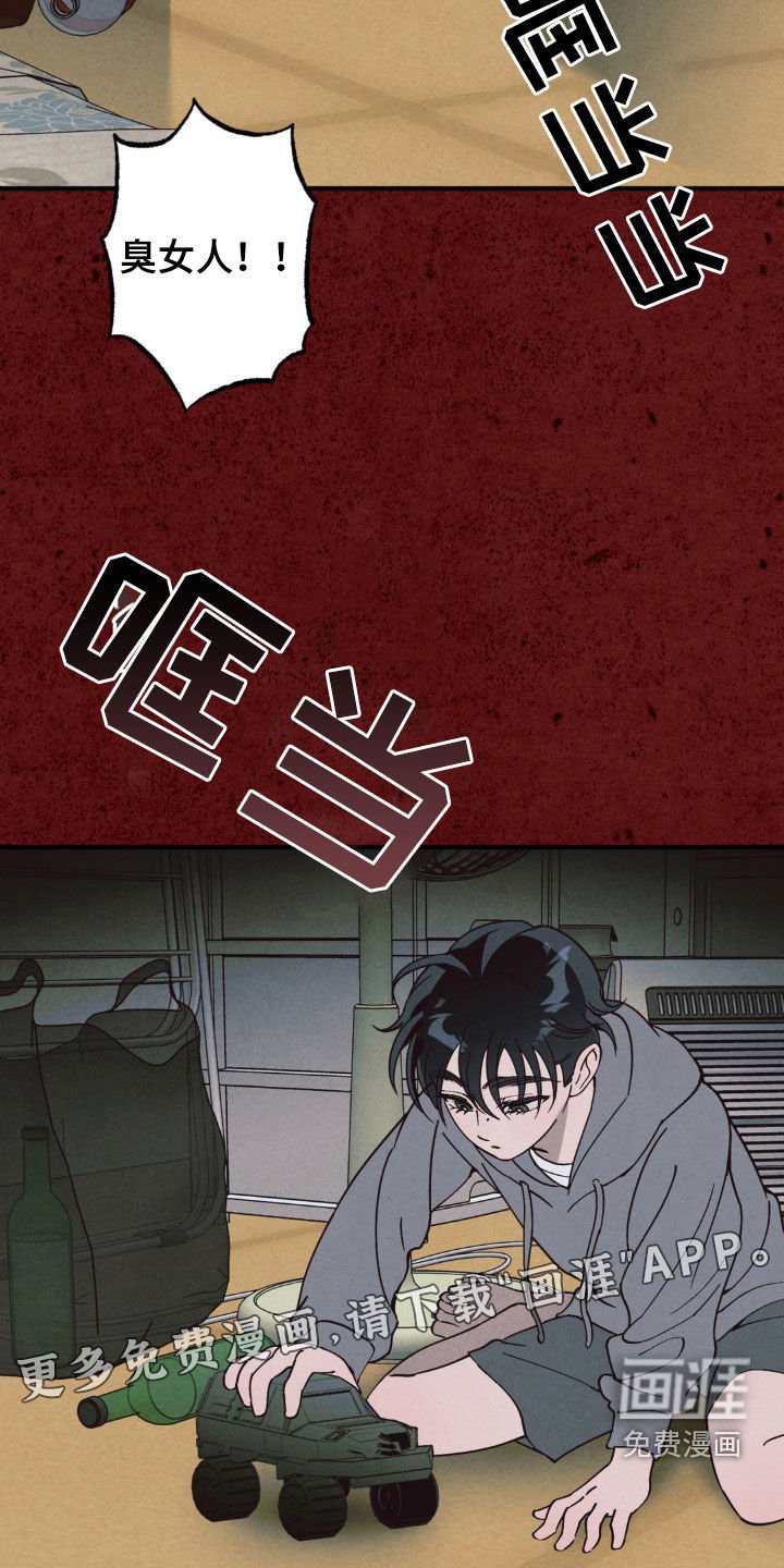 第15章：爱情
