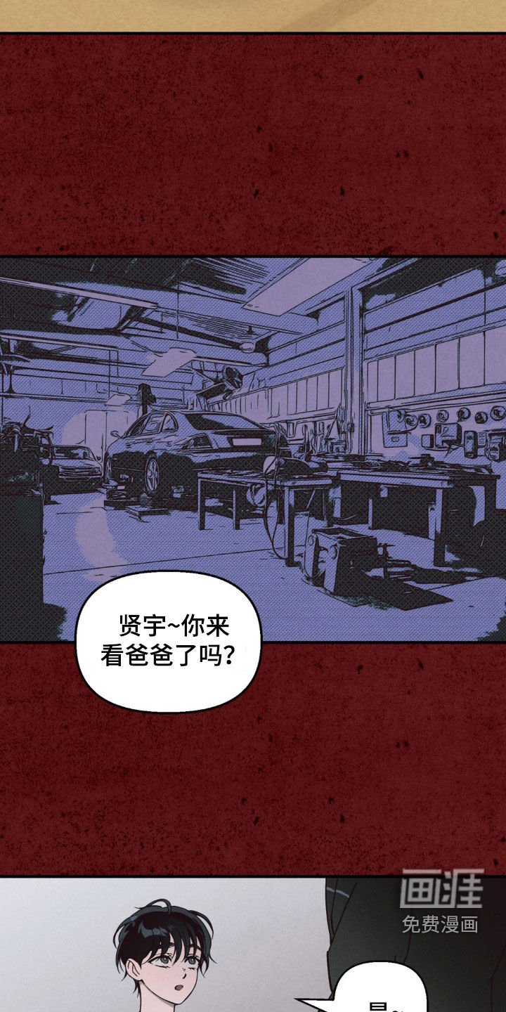 第15章：爱情