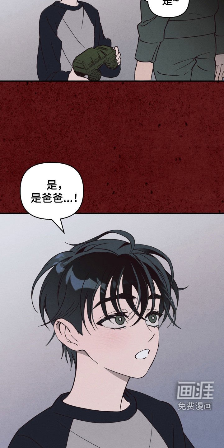 第15章：爱情