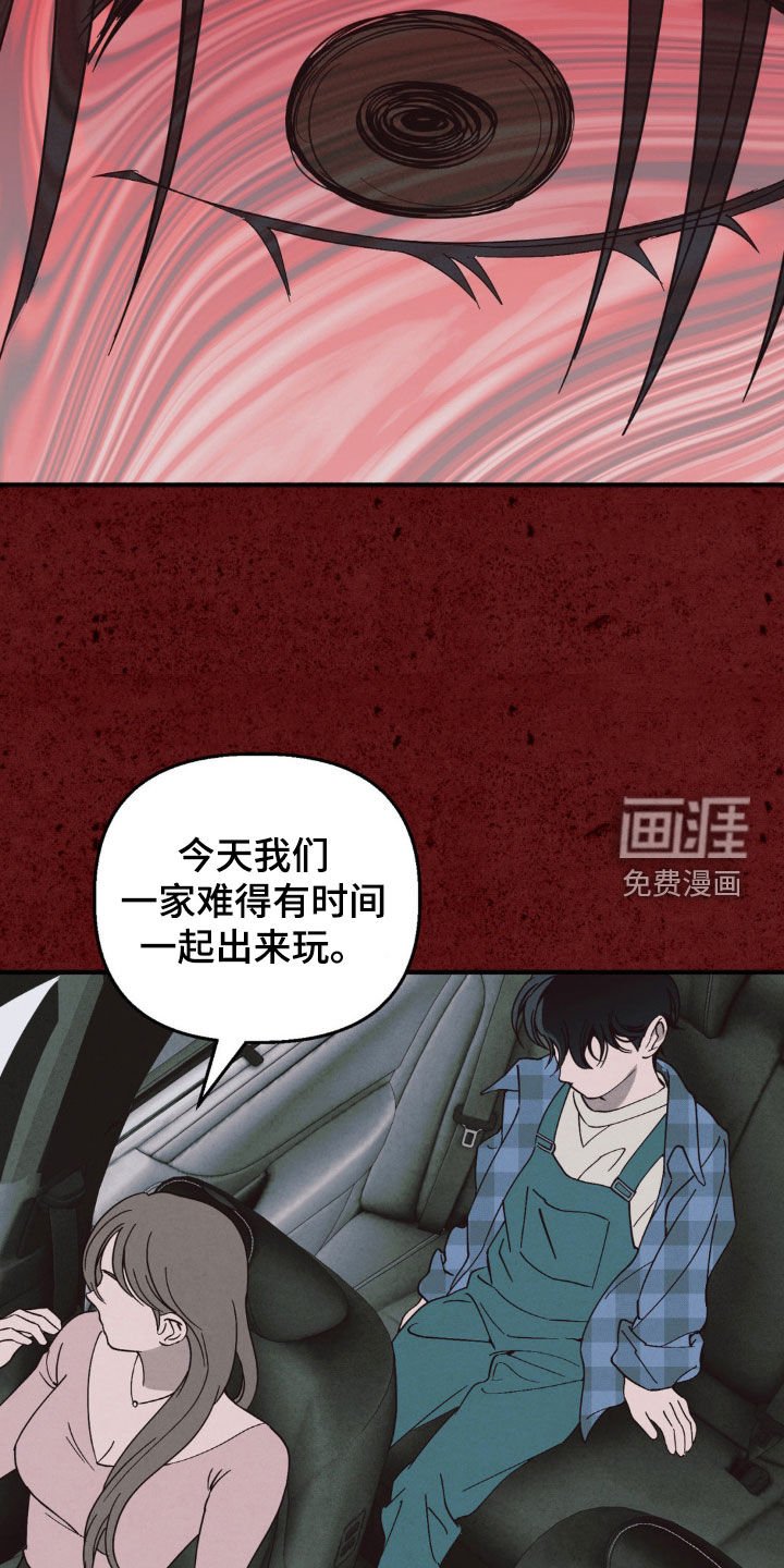 第15章：爱情