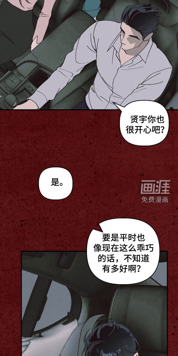 第15章：爱情