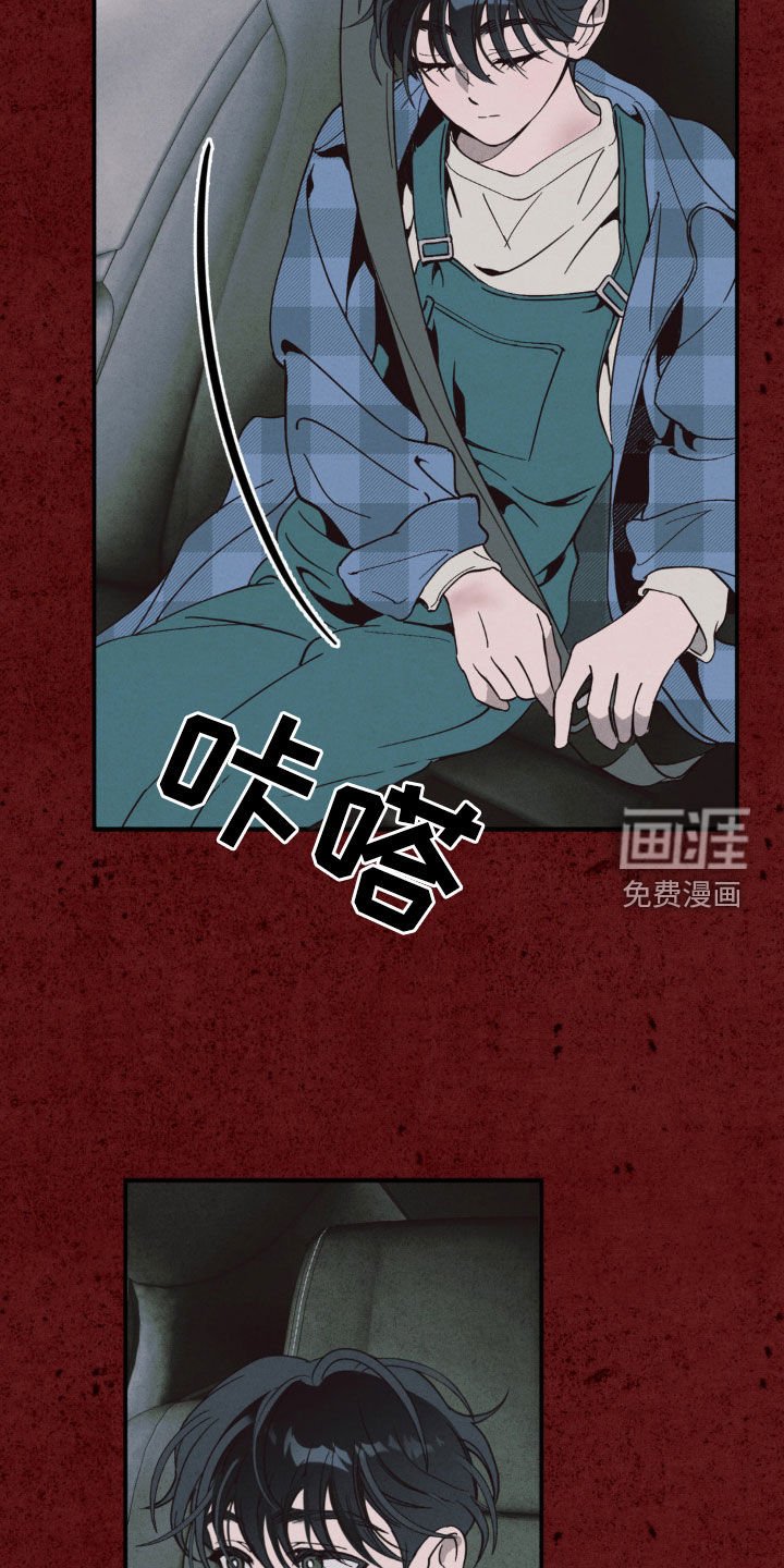 第15章：爱情