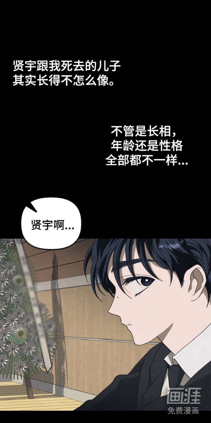 第2章：适应了