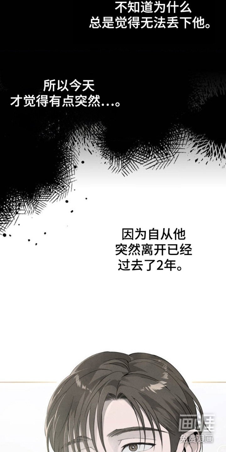 第2章：适应了