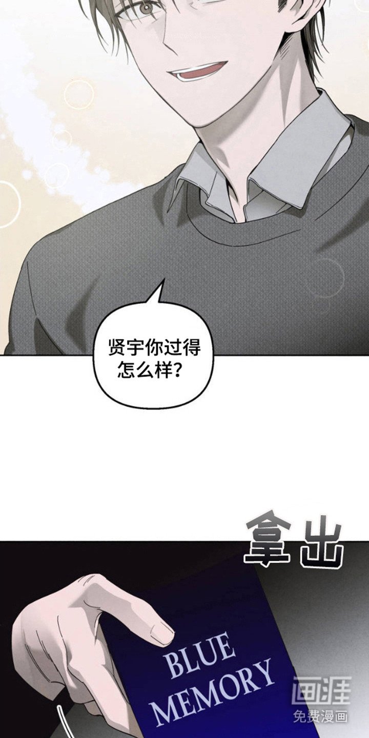 第2章：适应了