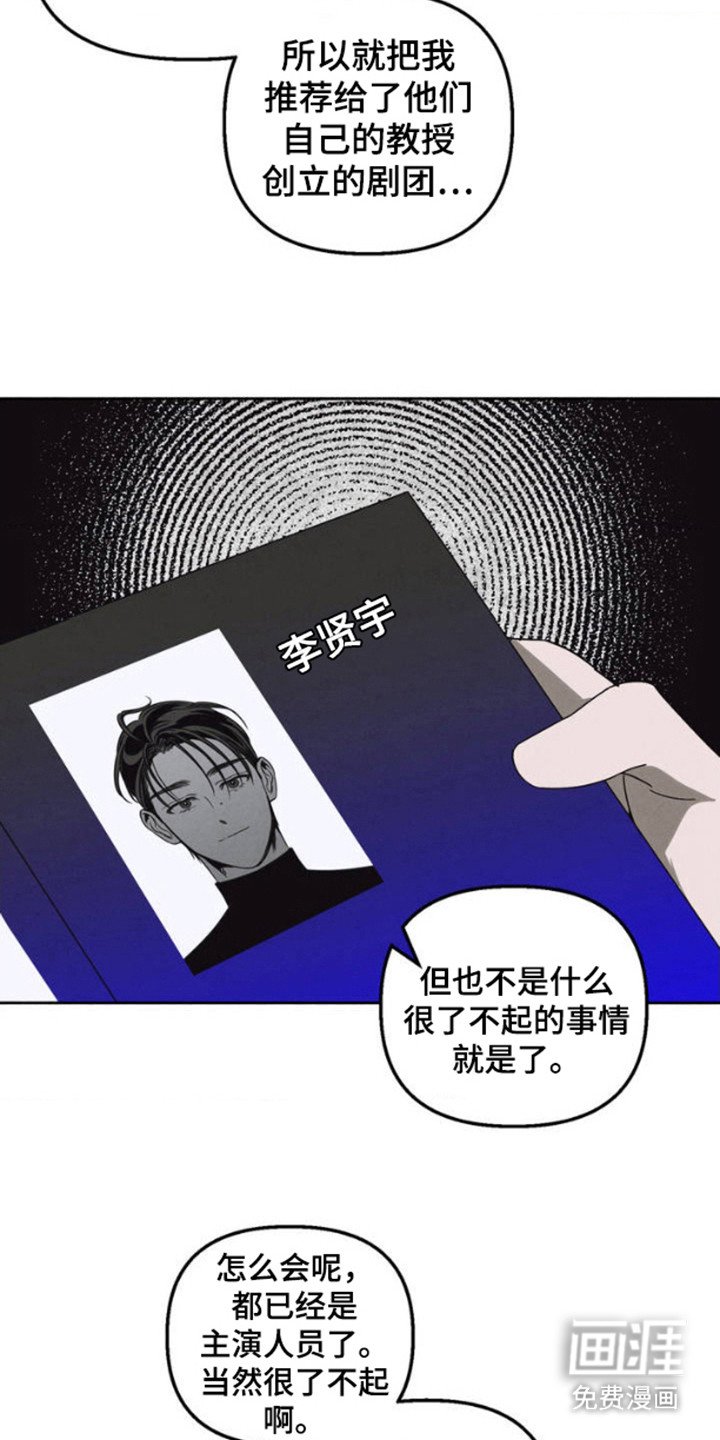 第2章：适应了
