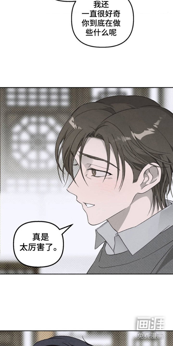 第2章：适应了