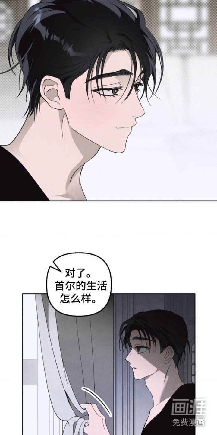 第2章：适应了