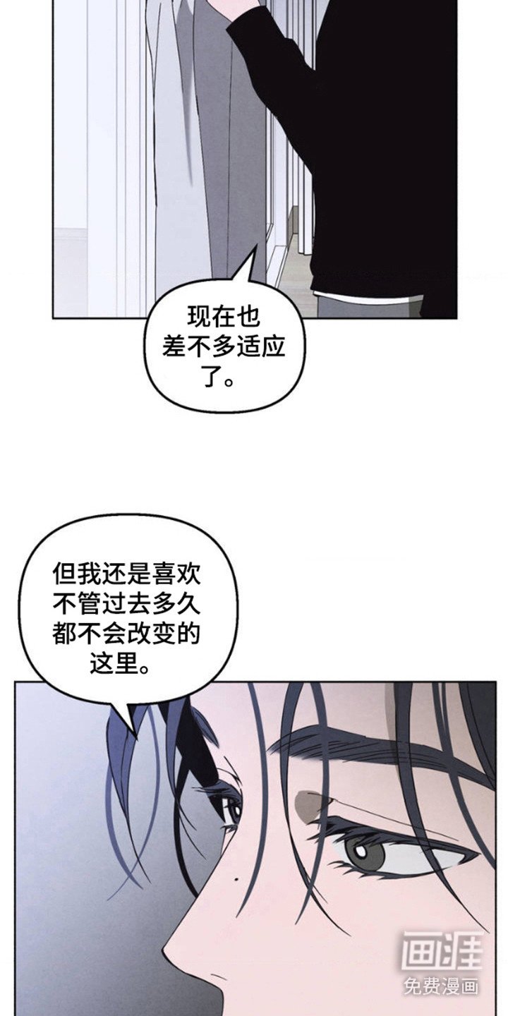 第2章：适应了