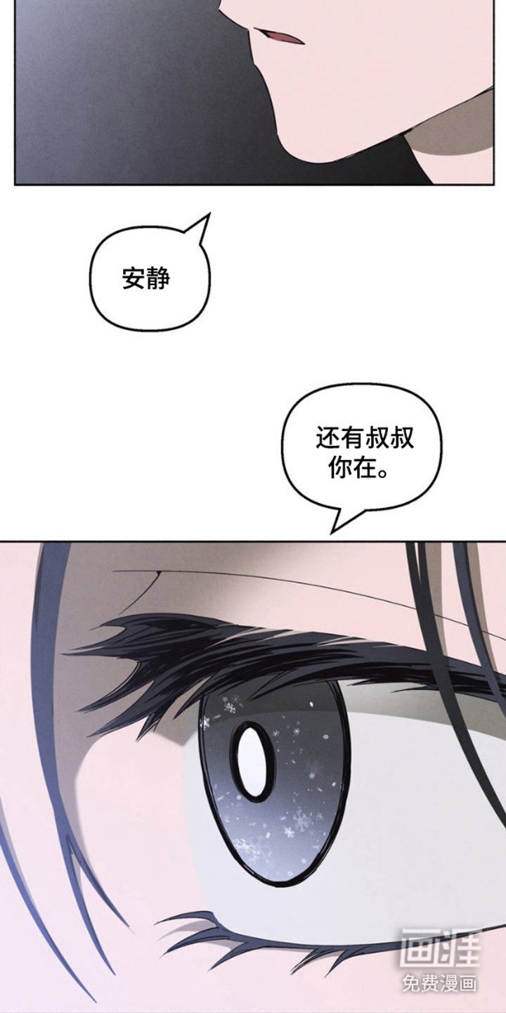 第2章：适应了