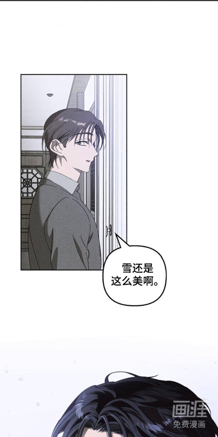 第2章：适应了