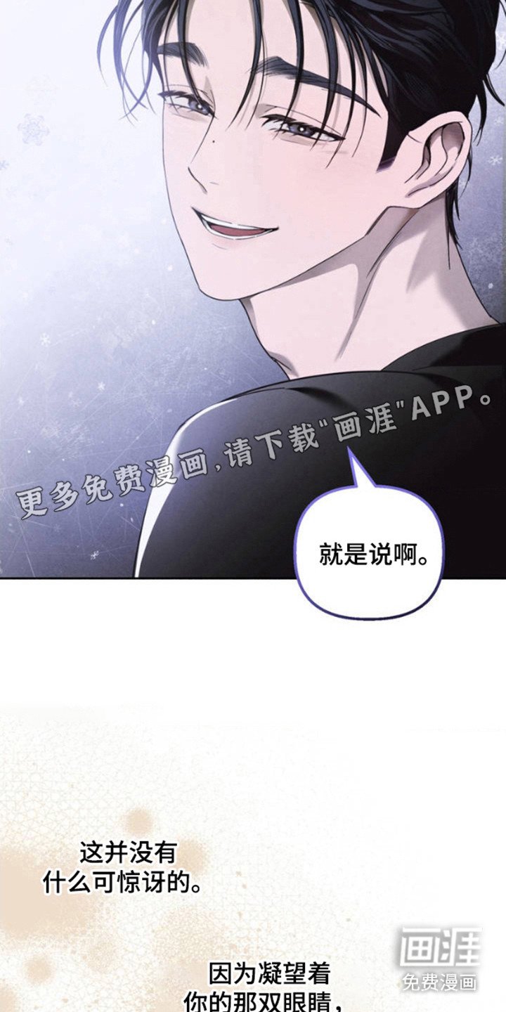 第2章：适应了