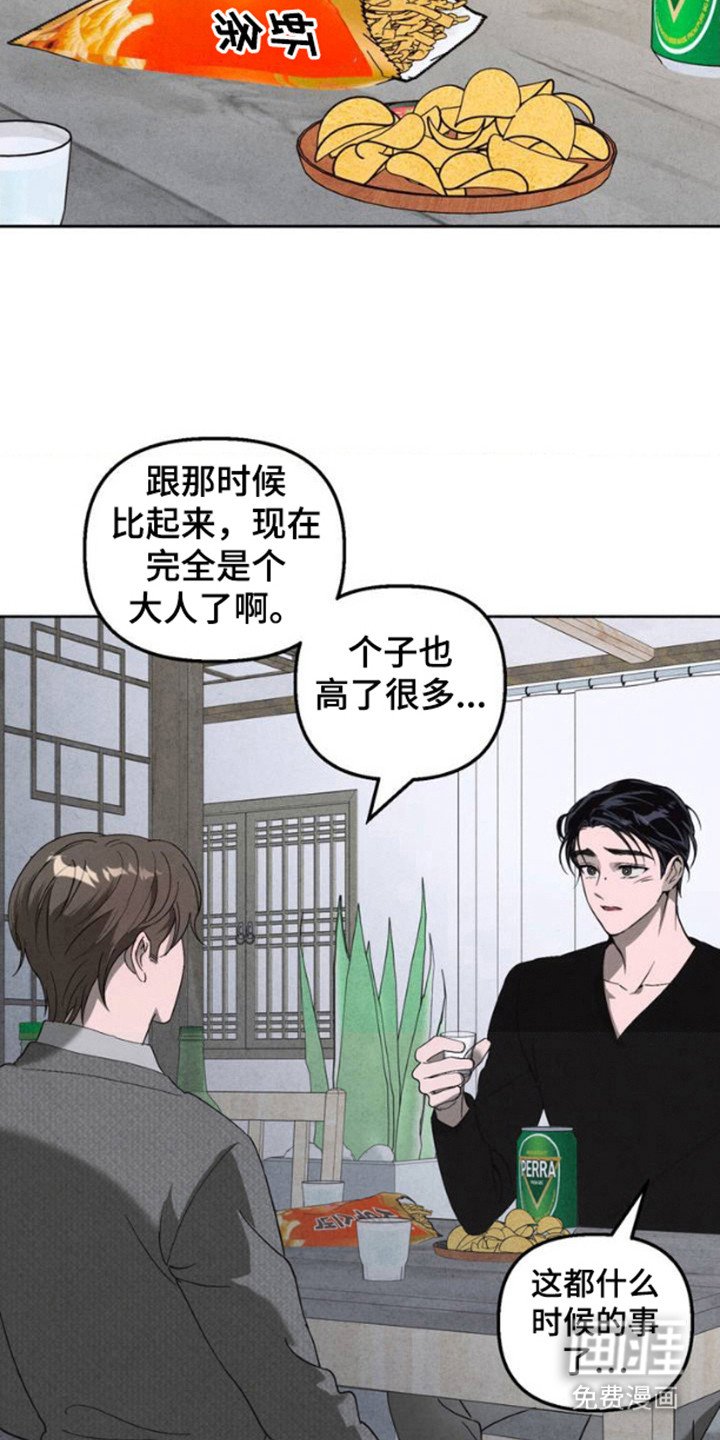 第2章：适应了