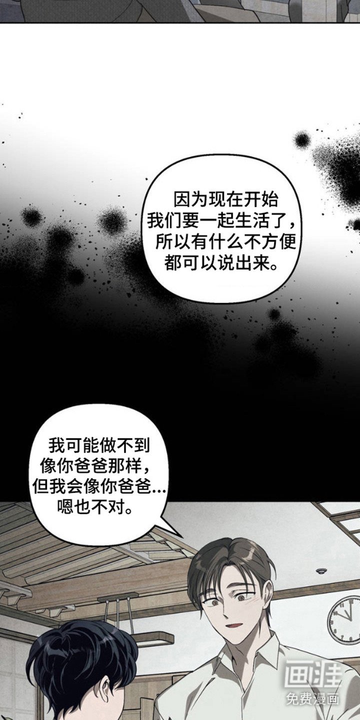 第2章：适应了