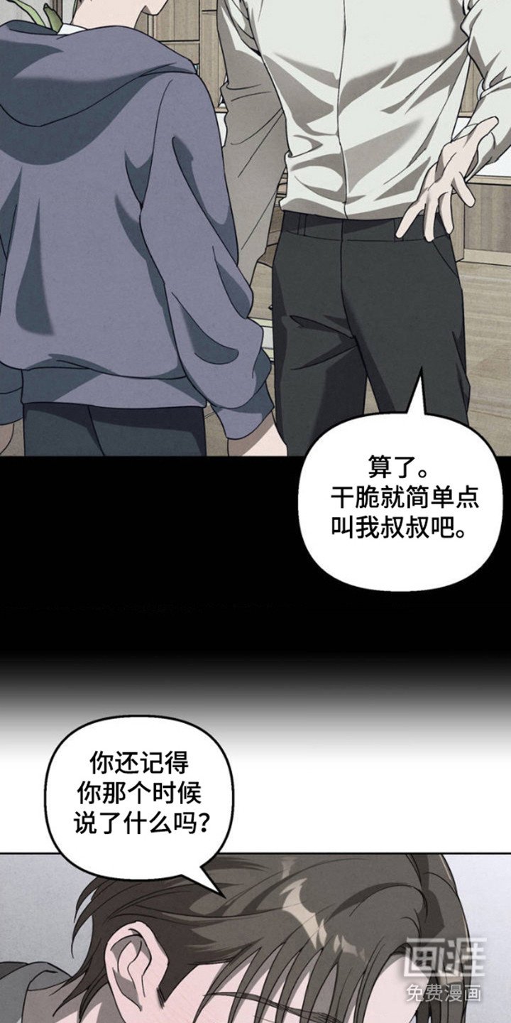 第2章：适应了