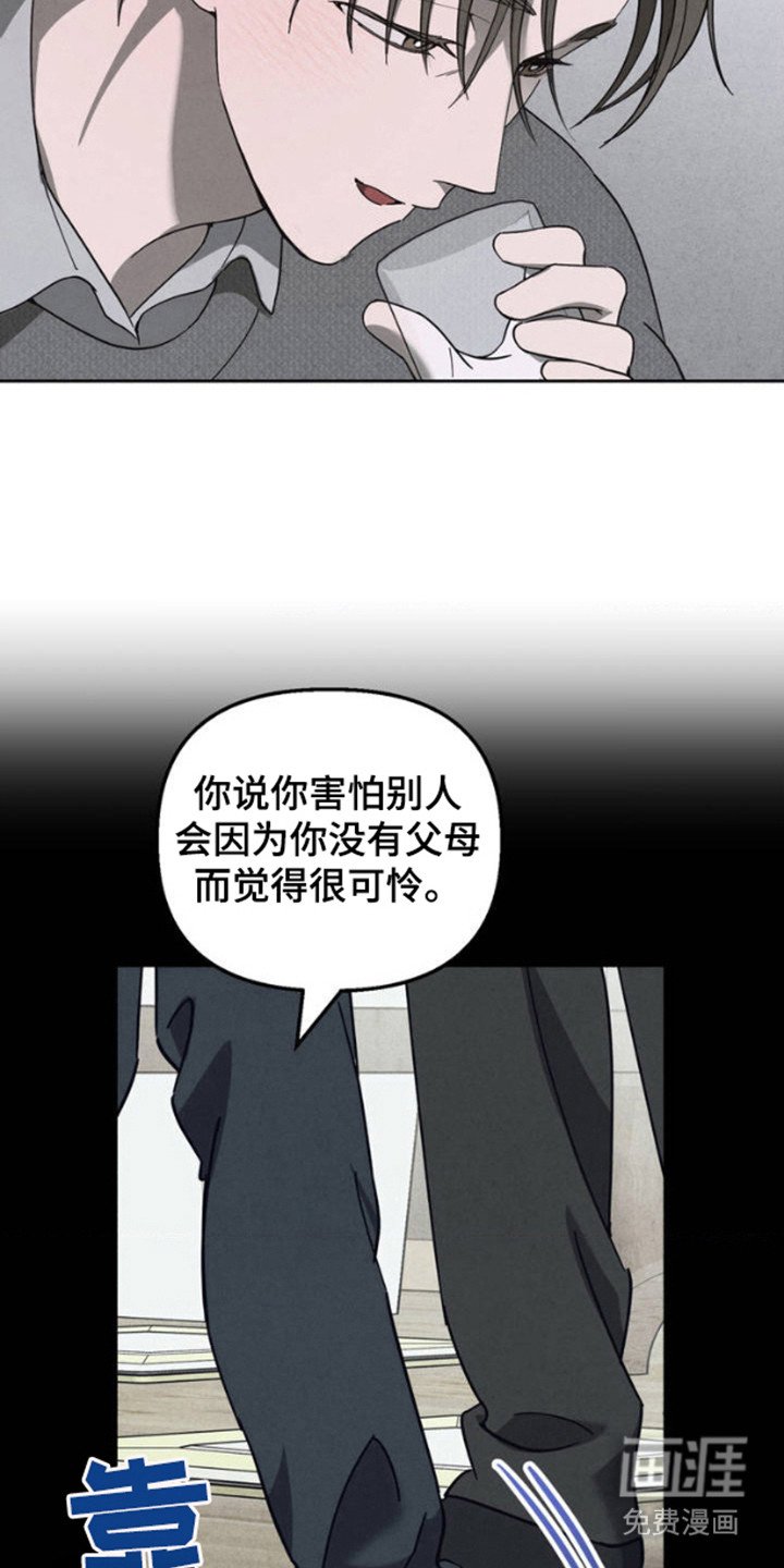 第2章：适应了