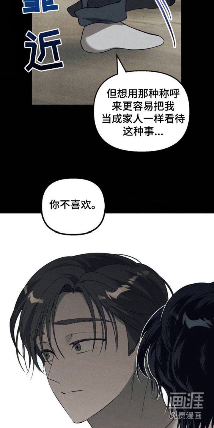 第2章：适应了