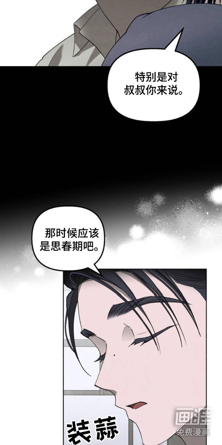 第2章：适应了