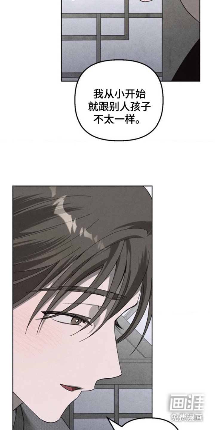 第2章：适应了