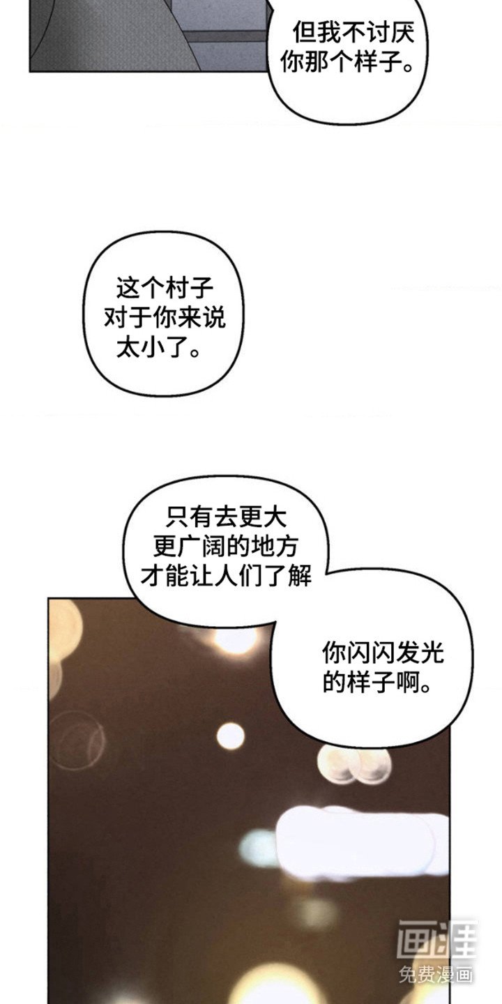 第2章：适应了