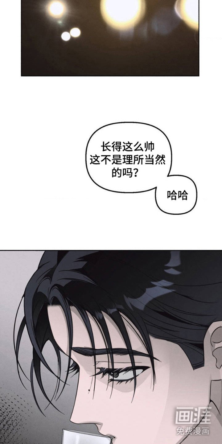 第2章：适应了
