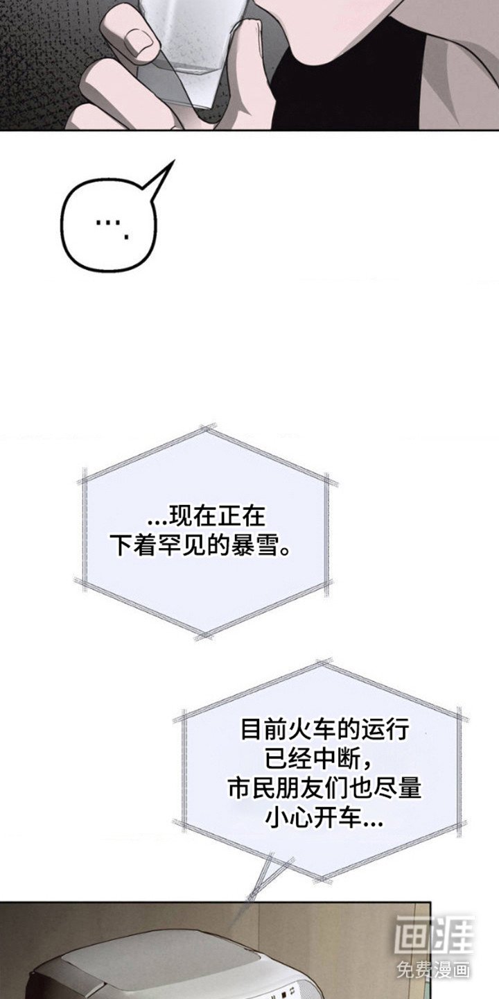 第2章：适应了
