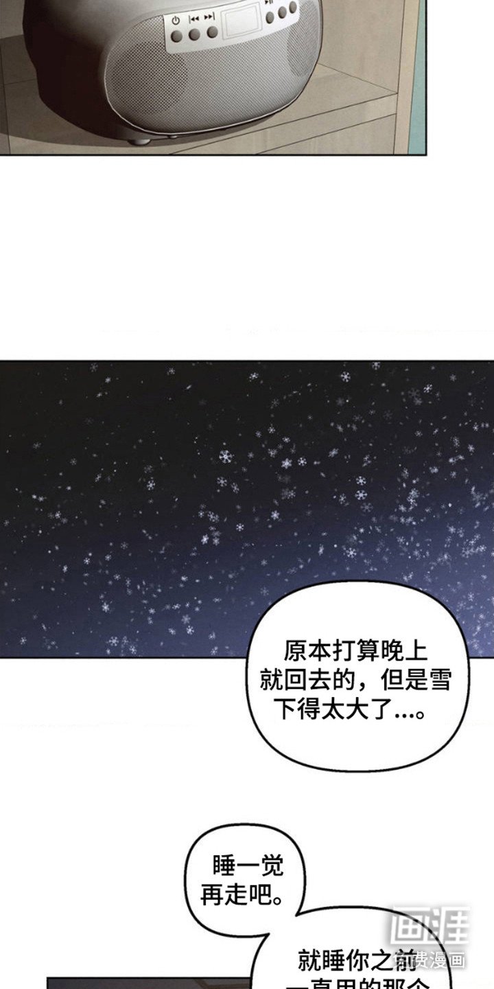 第2章：适应了