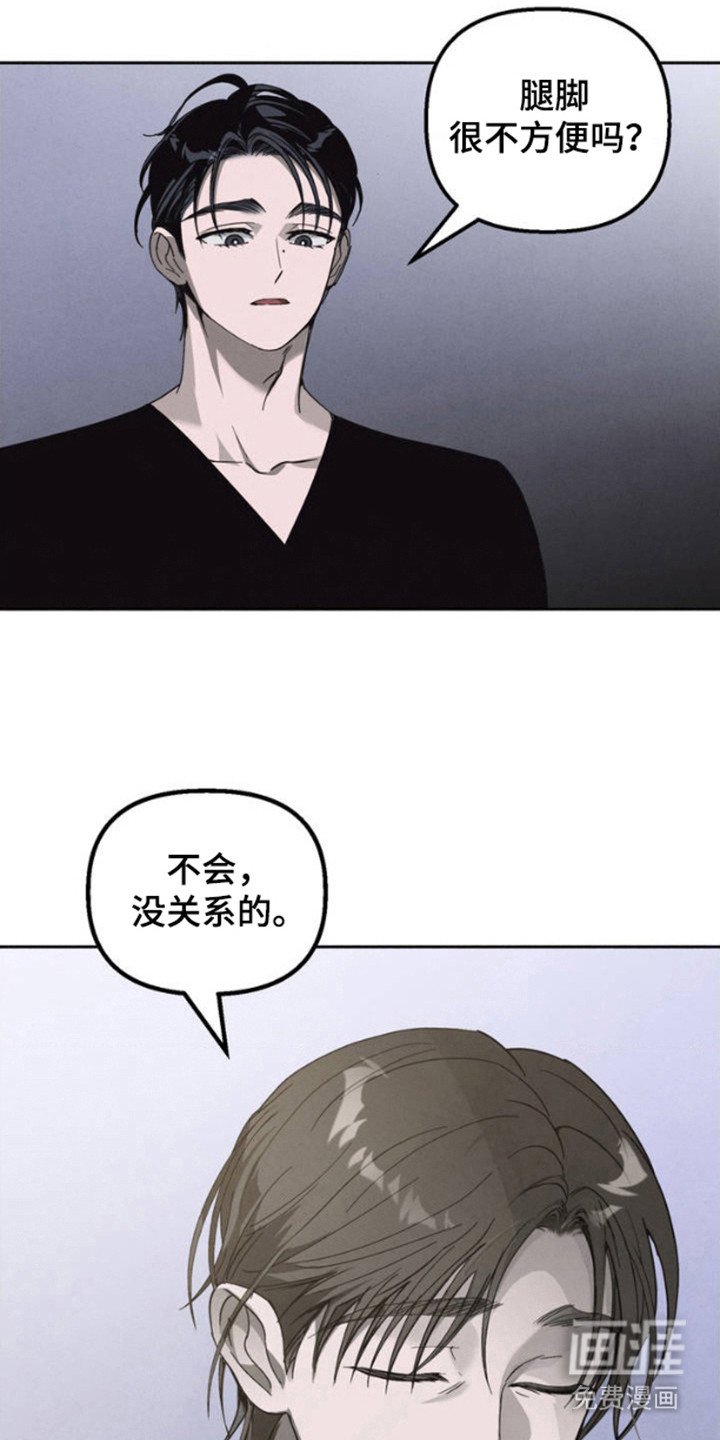 第2章：适应了