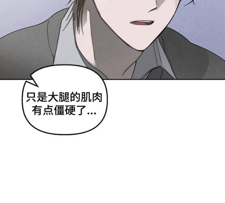 第2章：适应了