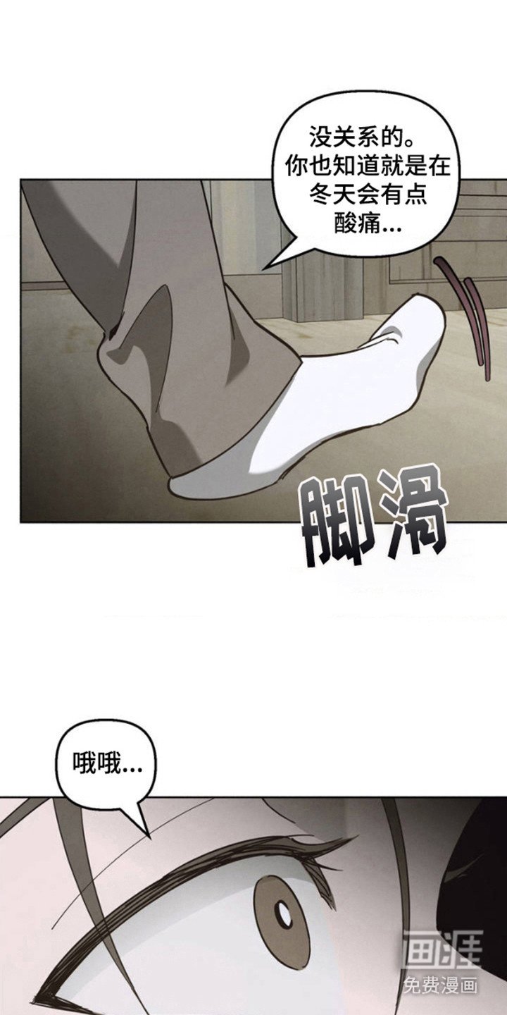 第3章：按摩