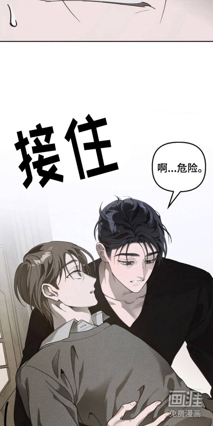 第3章：按摩