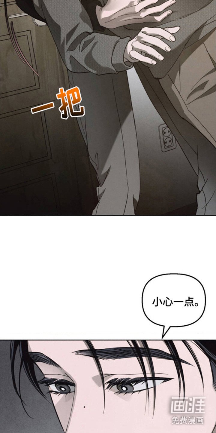 第3章：按摩