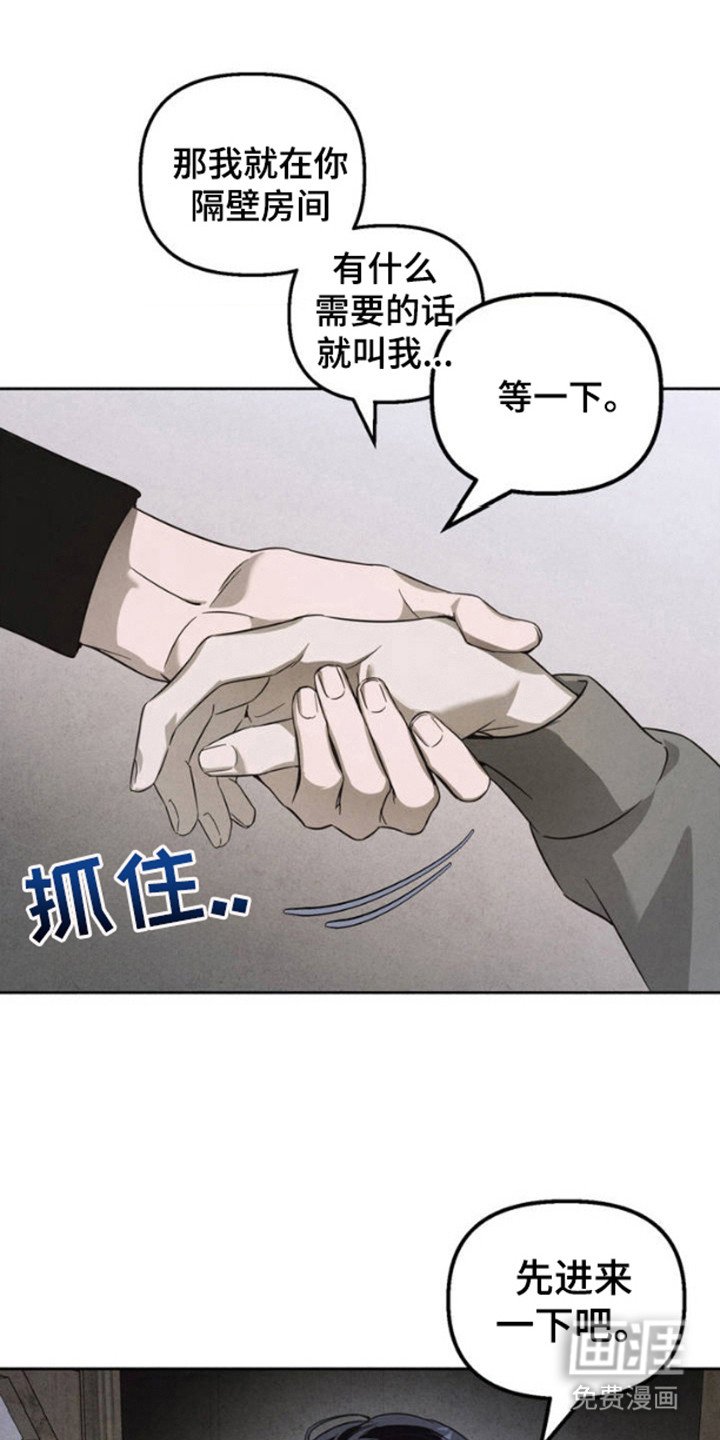 第3章：按摩